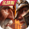文明霸业手游