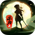 寒刃2 内购破解版