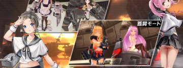 舰队娘化手游合集