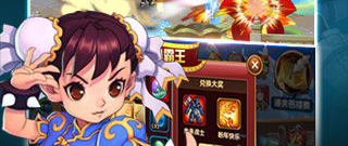 街霸格斗手游合集