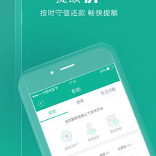 最便捷的借钱app合集