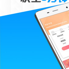 最常用的借贷app合集