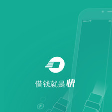 靠谱的借钱app合集