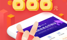 好用的网贷app合集