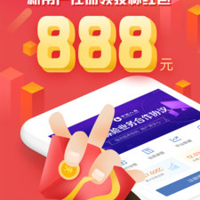 好用的网贷app合集