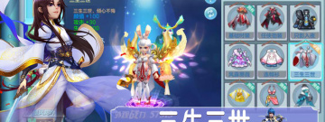 梦幻主题手游合集