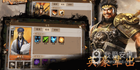 消磨时间的战棋手游合集