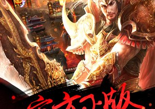 传世加强版手游合集