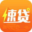 灵云速贷