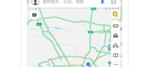 值得分享的出行打车app合集