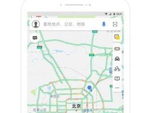安全的打车app合集