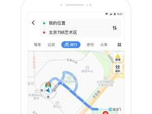 实用不花钱的出行打车app合集