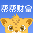 帮帮财富