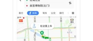 使用免费的新用户打车app合集