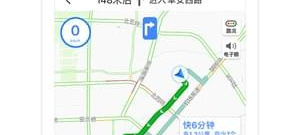 2022最便宜的打车app合集
