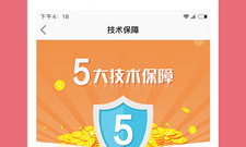 最多人用的理财app合集