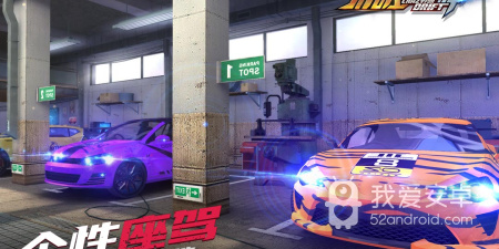 跟漂移车神一样的手游合集