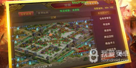 与烈火战歌类似的手游合集