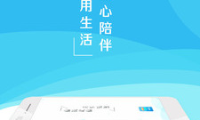 车贷计算器app合集