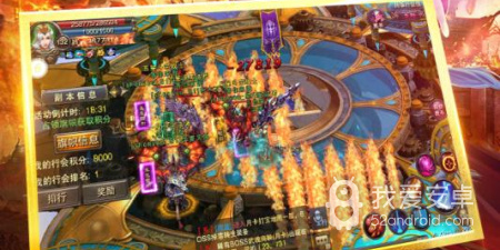 烈火战歌手游合集