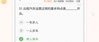 十大网约车app合集