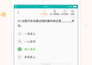 十大网约车app合集