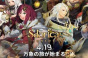 雷亚新作《Sdorica万象物语》确认4月19日上架双平台