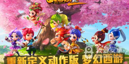 跟无双西游相似的手游合集