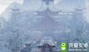 《楚留香》手游衙斋卧听萧萧竹,疑是民间疾苦声是什么地方