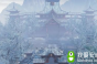 《楚留香》手游衙斋卧听萧萧竹,疑是民间疾苦声是什么地方