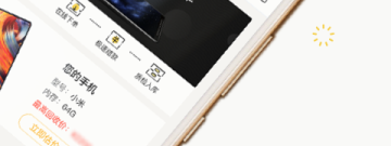 二手图书app合集