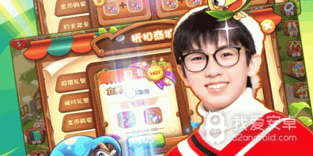 庄园联机手游合集