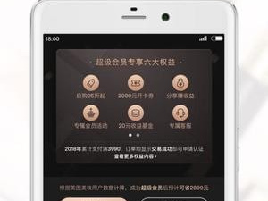 美颜修图类软件合集