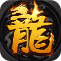 龙泣手游
