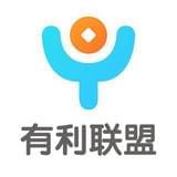有利联盟