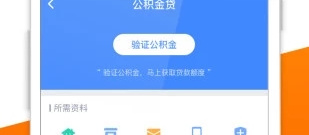 城市银行app合集