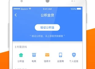 城市银行app合集