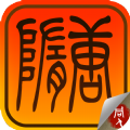 隋唐英雄传手游