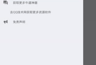 搜狗音乐app合集