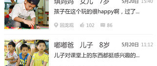 熊孩子题材手游合集