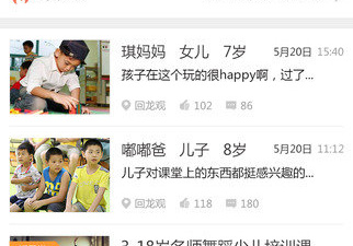 熊孩子题材手游合集