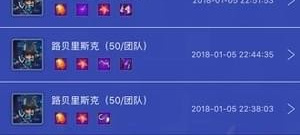 吃鸡开挂神器app合集