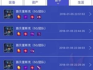 吃鸡开挂神器app合集
