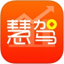 慧驾理财