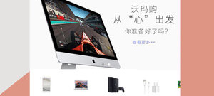 宅男必备购物app合集