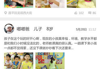 和触点直播很像的app合集