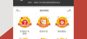 微信支付的购物平台app合集