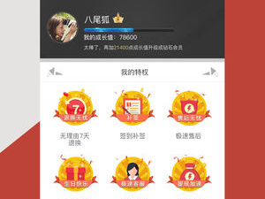 好用推荐的实时返利购物app合集