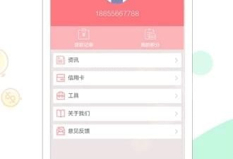 功夫手游合集