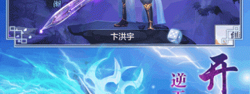 类似剑灵手游合集